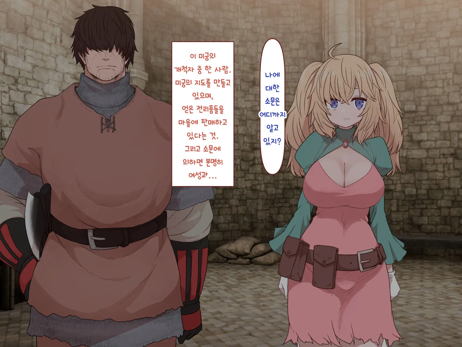 Nakadashi MP Kaifukuman Tanetsuke Dungeon Hen | 질내사정 MP회복맨 교배던젼편